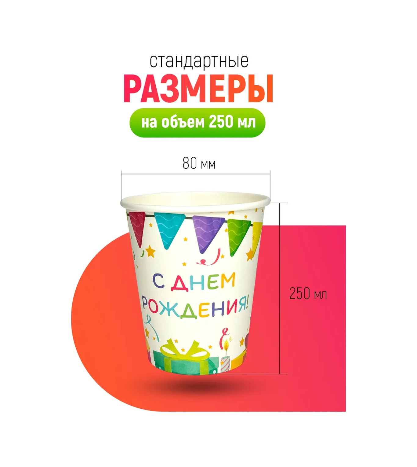 Kartoneko Parti İçin Tek Kullanımlık Tabak Seti 338213310 100 adet