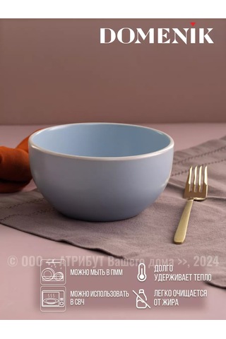 Domenik Salata Kaseleri Seti Scandy Blue 600 Ml 2 Adet. 250224306 Açık Mavi