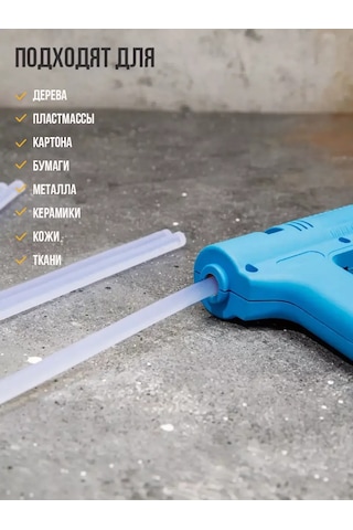 Rexant 7 Mm Sıcak Silikon Tabancası İçin Çubuklar, 10 Adet 209893191