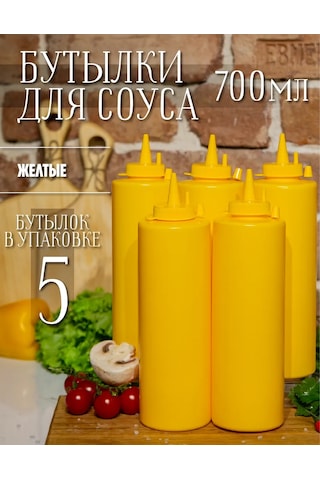 Mbh Plastik Sosluklar, 700 Ml Sos Şişeleri 238174649 Gri