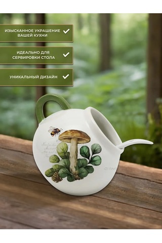 Prıma Collectıon Mantar Hikayesi 170 Ml Tuzluk Bıçaklı 385798143 Beyaz