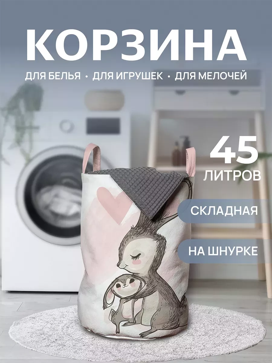 Joyarty 35x50 Cm "baykuş İle Kümes" Çamaşır Sepeti 232772324 Siyah