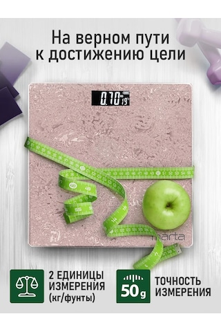 Marta Termometreli Cam Yer Tartısı, 26x26 204245329