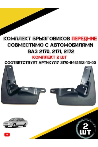 Autorus63 Ön Çamurluk Takımı 278845331