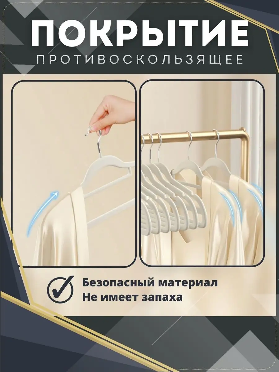 Lu Na Pack Kabafeteli Askılar Badem Beyazı 10'lu Set 171894210 Sütlü