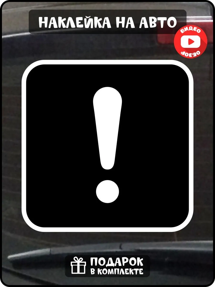 Fosti Yeni Sürücü Amarası Sticker 343887723