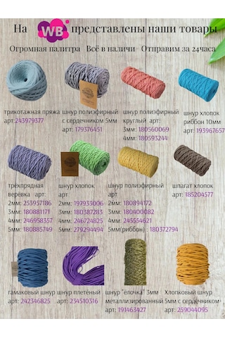 Lavka Vazanka Triko Yünü 243967278