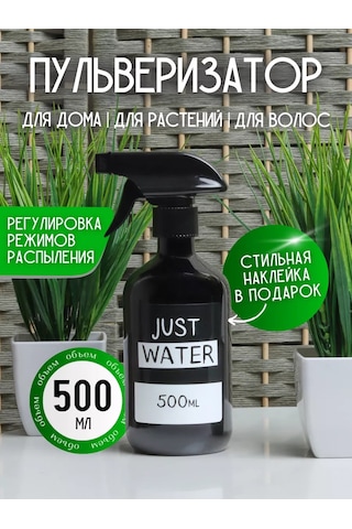 Plastic Product Bitkiler, Çiçekler Ve Su İçin Püskürtücüler 239916978