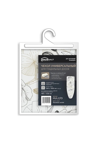 Nika 55 130 Cm Keçe Üzerine Ütü Masası Kılıfı 156583568 Gri