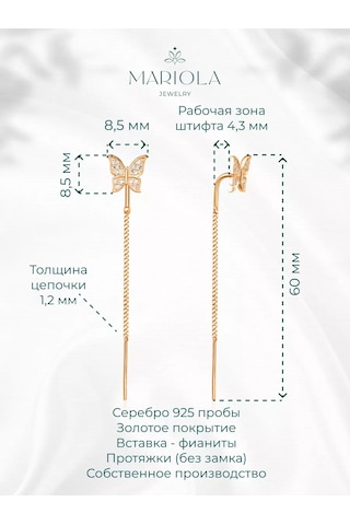 Marıola Uzun Sarkıtlı Küpeler Gümüş 925 Kelebekler 229658619 Altın