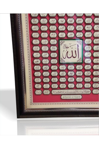 M3 Camlı Altın Varak Kalın Çerçeveli Esma-Ül Hüsna Pano Tablo