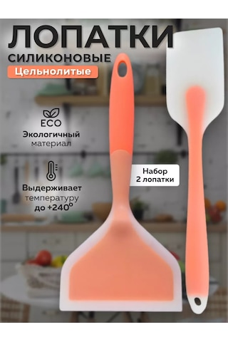 Sweetliveofficial Silikon Mutfak Spatulası Pancake Tavası Kızartma Takımı 179929141 Turuncu