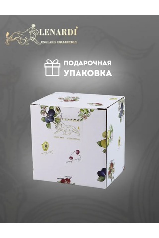 Lenardi 300 Ml. Meyveli Bahçe. Porselen. 240192507 Beyaz