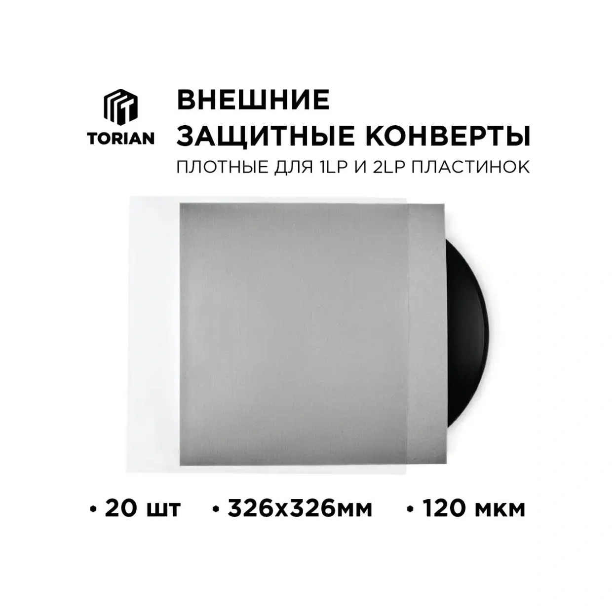 Torıan Vinil Plakları İçin Dış Zarf 104774554