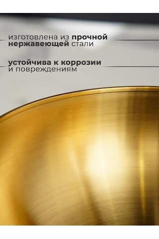 Skyphos Metal Mutfak Kasesi 5,45 Litre D 28 Cm Salata Kasesi 311461106