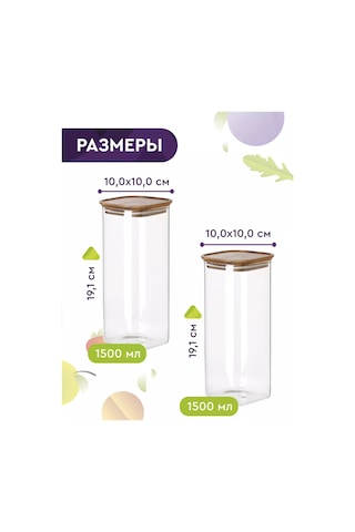 Eley 2'li Saksı Seti, 1500ml 176654758