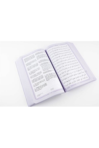 Feyzü'l Furkan Kur'an-ı Kerim ve Tefsirli Meali Mushaflı