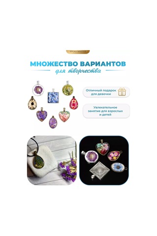 Epoxymaster Epoksi Reçine Kalıpları 158873643