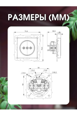 Iek Çerçeve Altına Topraklamasız Priz 10a Mekanizma 4 Adet 430838628 10a Rs10-1-0-brb