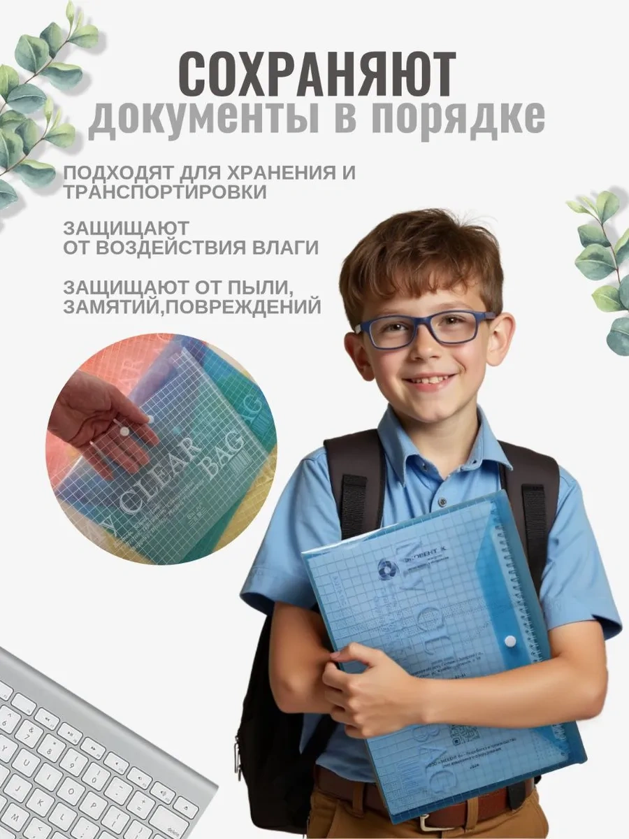 Como Market A4 Belge İçin Düğmeli Şeffaf Klasör 451805217