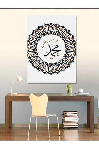 Kanvas Tablo Hz. Muhammed Yazılı Hat Sanatı