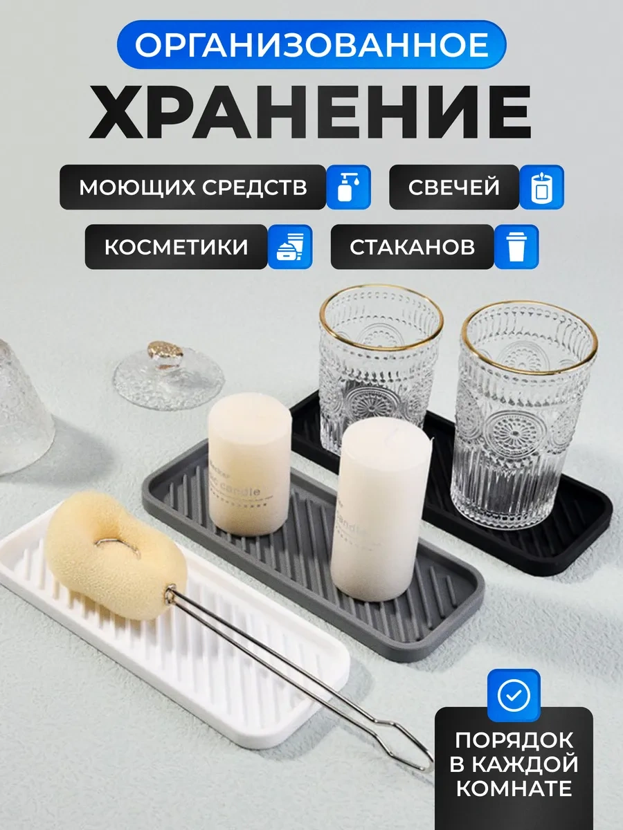 Okra Mutfak İçin Sünger Tutacak Stand 343862724 Siyah