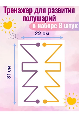 Sprintfox Eğitici Çıkartmalar Nürotron Eğitici Nöröjimnastik Nöro Oyun 367448516 Kırmızı