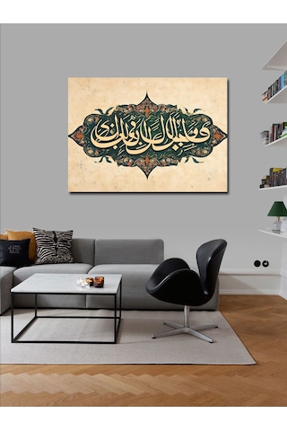 Kanvas Tablo Kitap Ve Kur An Süslemeleri Hat Sanatı