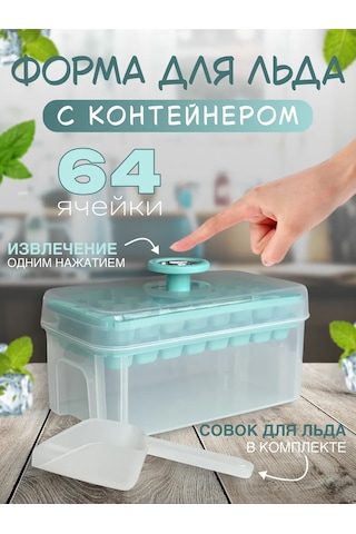 Cs Buz Kalıbı Kaplı 401091463 Turkuaz