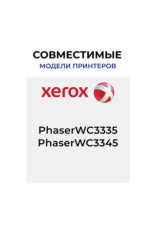 Sakura 101r00555 Fotoğraf Tamburu, Xerox 30000 Sayfa 173425797