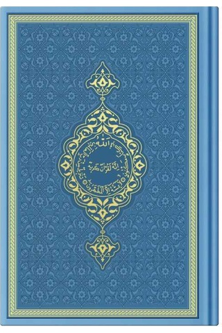 Çanta Boy Termo Deri Kuran-ı Kerim (Açık Mavi, Mühürlü)