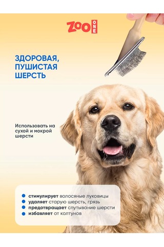 Zooone Kediler Ve Köpekler İçin Tüy Dökücü Fırça, Damlasız, Hafif, L 203135943