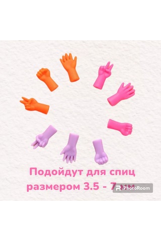 Scandi Dom Örgü Şişleri İçin Stoperler 133621720