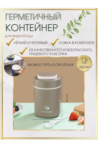 Stil'nyj İ Udobnyj Dom Hava Geçirmez Çorba Lunch Box'ı 179577127 Kahverengi