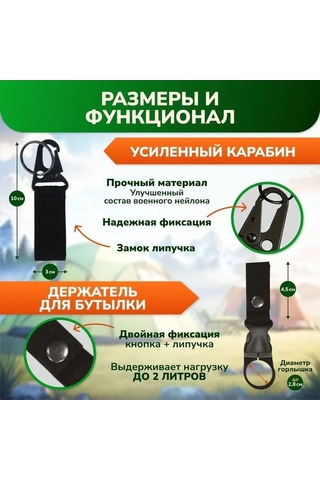 Tongxida 5'li Taktik Çok Amaçlı Karabina Seti - Anahtarlık, Şişe Askısı, Çanta Kancası Takım