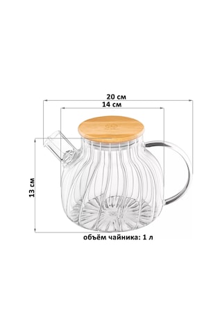 Elan Gallery "crystal Glass" Süzgeçli Ve Bambu Kapaklı Su Isıtıcısı, 1 Litre 237075934 Beyaz