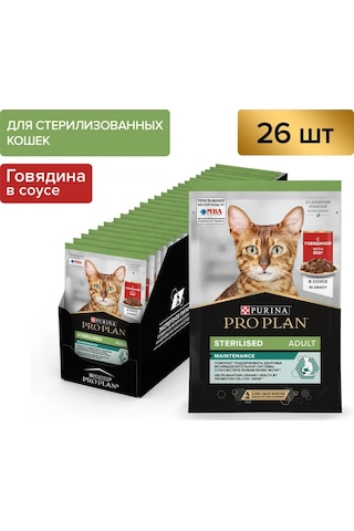 Purına Pro Plan Kısırlaştırılmış Kediler İçin Mama, Dana Eti 85 G X 26 Adet 206731223