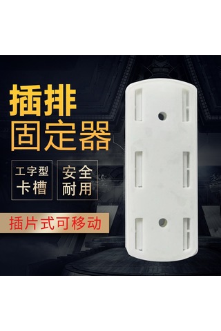 Mufunye Duvarlı Elektrikli Soket Tutucu - Yokuşsuz Montajlı, Ev İçin Konfor Ve Organize Edici - Gri Opp Paketli Gri