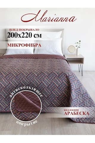 Marianna Arabesk 200x220 Cm Kaymaz Yatak Örtüsü 263545163 Kırmızı