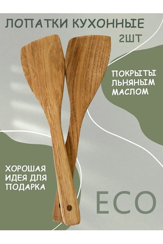 3568home Ahşap Mutfak Spatulası 148199759 Aromatik