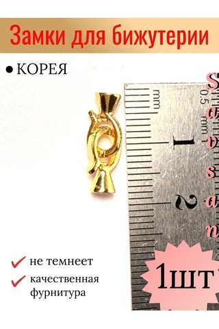 Savsan Lux Mücevher Kilitleri 374507150