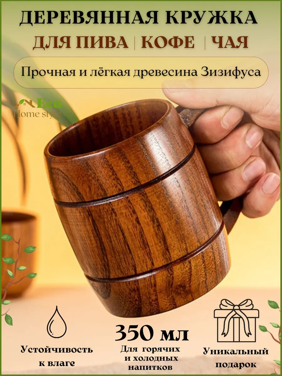 Eco-home.stıle Bira Bardağı - Bardak Ahşap Servis Tabağı 167159469 Kahverengi Mermer