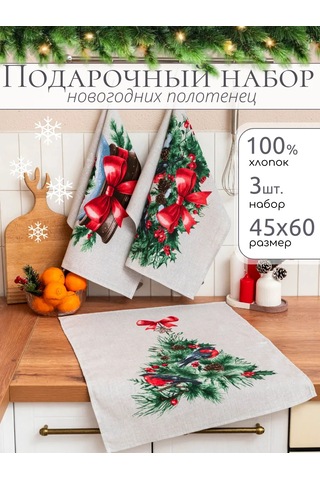 Arstex Mutfak Havlusu Seti Gofret 3 Adet. 214846174 Pembe