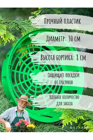 Botanikum Soğanlı Bitkiler İçin Sepet, Kelebek Yetiştirme 324986773