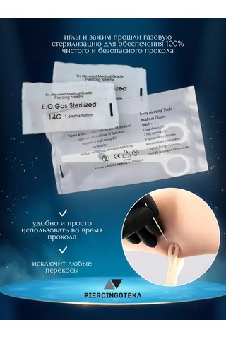 Piercingoteka Mikropersal İçin Piercing Seti 268692653 Gri