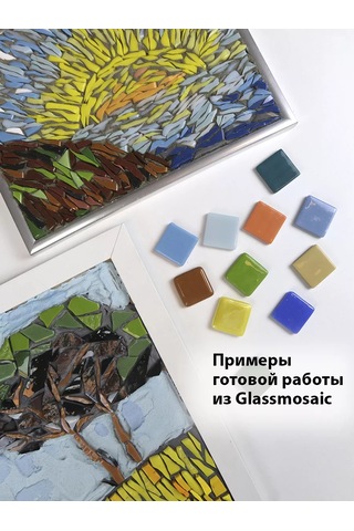 Artworker Koyu Tonlarda Yaratıcılık İçin Cam Mozaik Dark 0,6 150099366