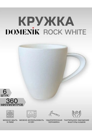 Domenık Rock 360ml Kupa 6 Adet 139944282 Beyaz