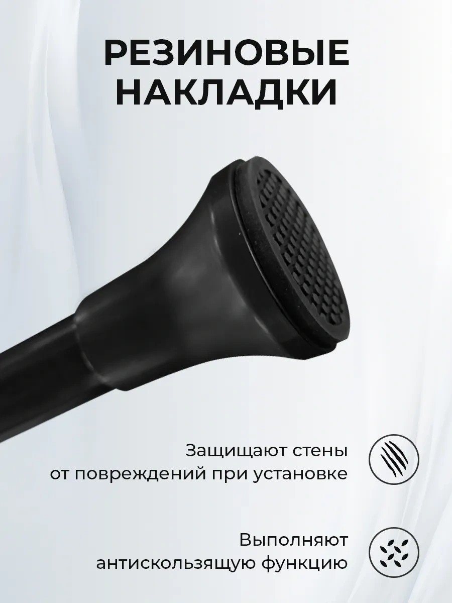 La Paris Banyo İçin Duvara Monte Sürgülü Korniş 296129416 Siyah