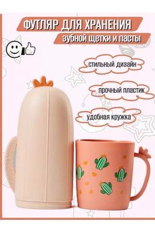 Folinda Seyahat Diş Fırçası Kutusu, Cactus Desenli, Taşınabilir, Diş Bakımı Malzemeleri İçin Organizer, Çocuk Ve Yetişkinler İçin, Sağlam Materyal Pembe