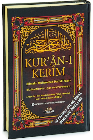 5 Özellikli Satır Arası Kelime Kelime Türkçe Okunuşlu Mealli Tecvidli Kuranı Kerim Orta Boy - Qr Kodlu, Sesli Dinleme